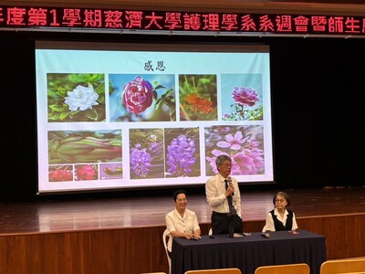 師生座談會圖片