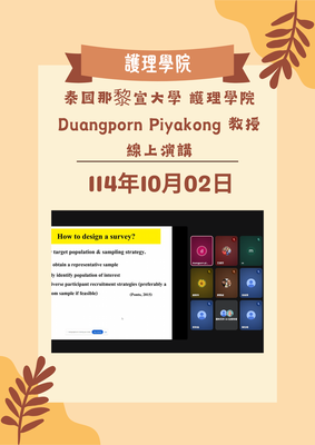 Link to 海報