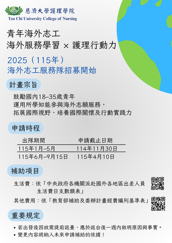 海報1圖片