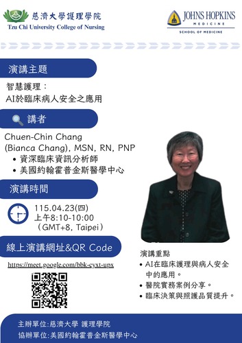 海報1圖片