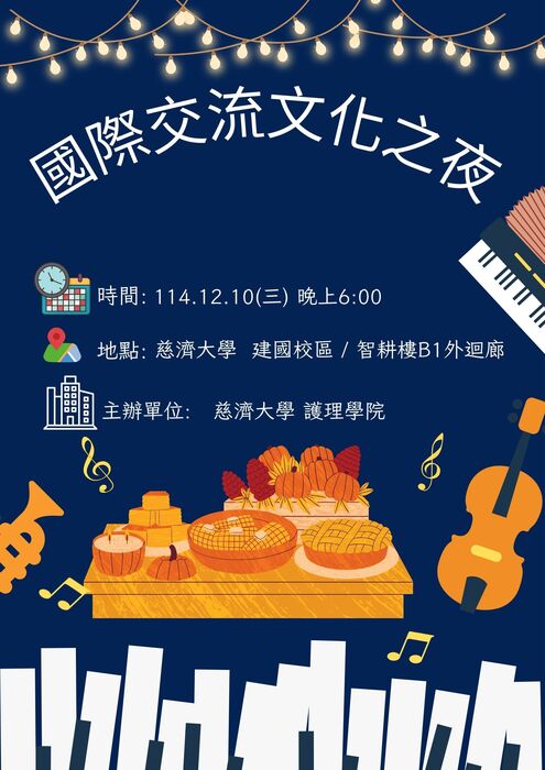海報3圖片