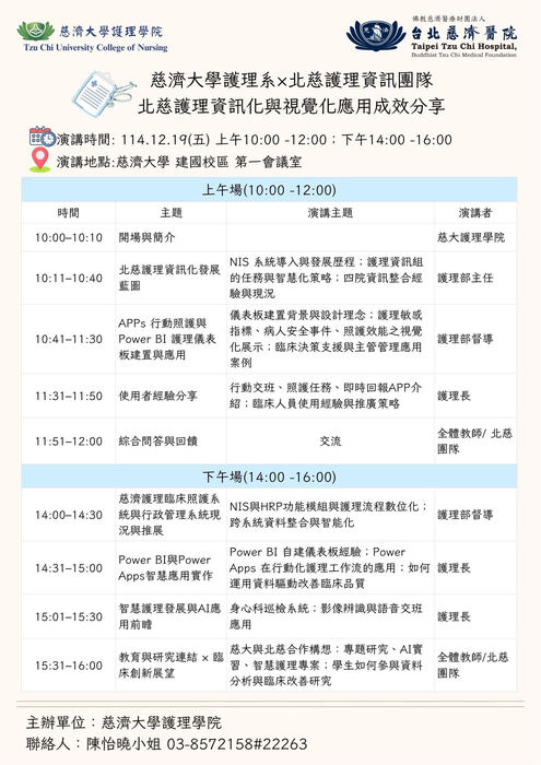 海報2圖片