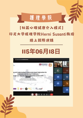 Link to 海報