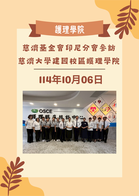 Link to 海報(另開新視窗)