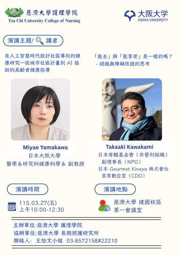 海報1圖片