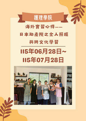 Link to 海報