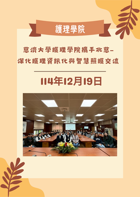 Link to 海報(另開新視窗)