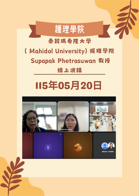 Link to 海報