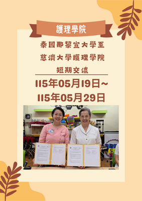 Link to 海報