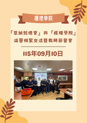 Link to 海報