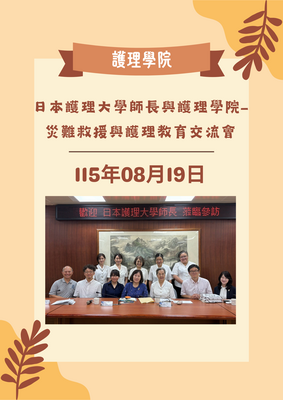 Link to 海報