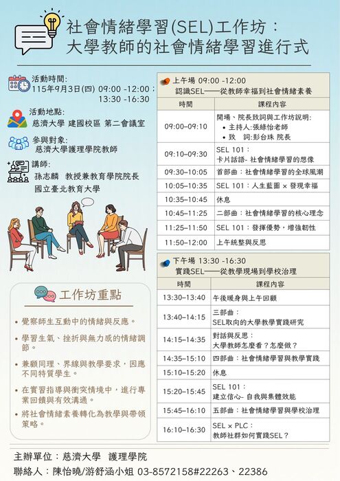 海報1圖片