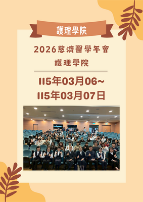 Link to 海報(另開新視窗)