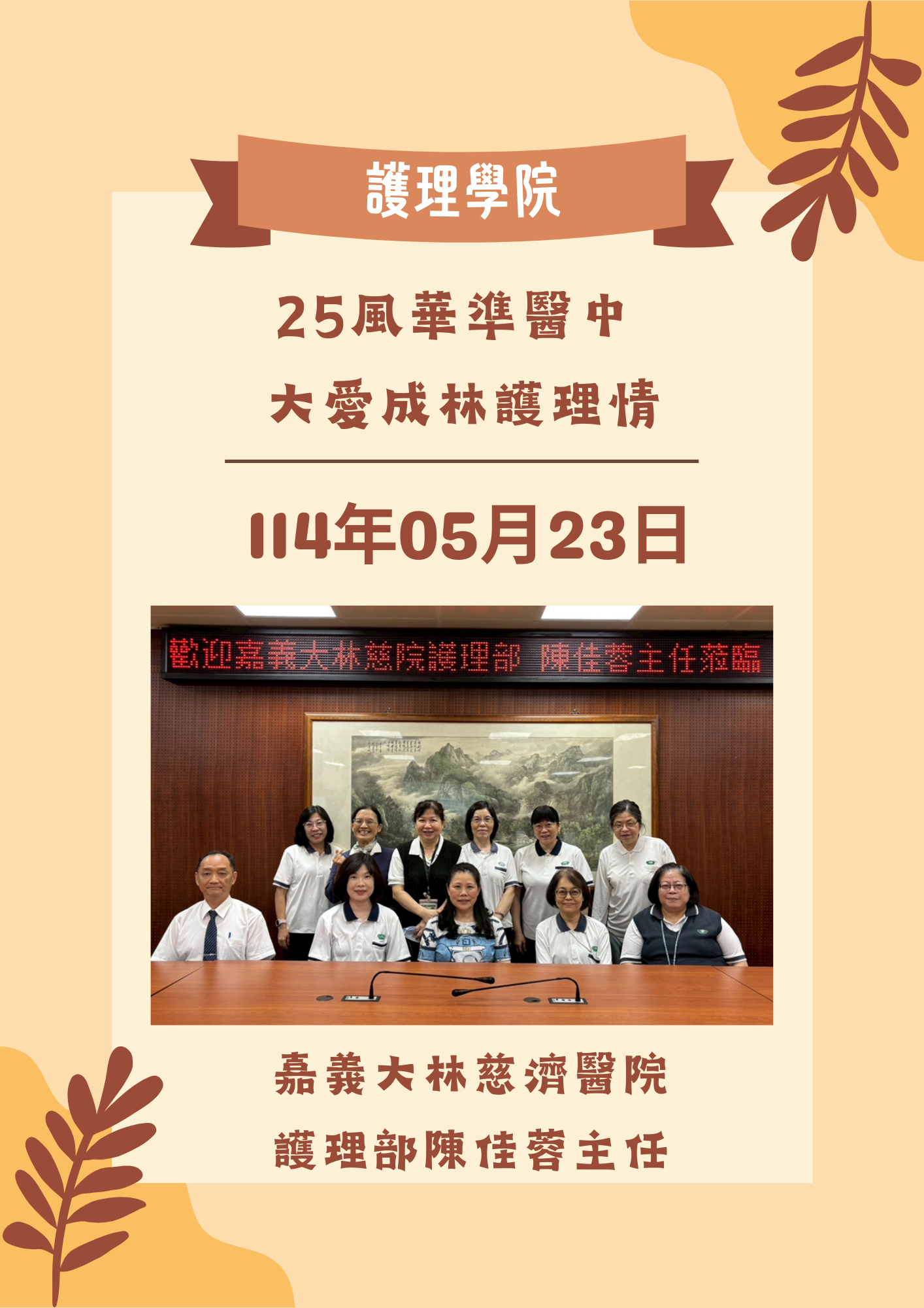 Link to AD005