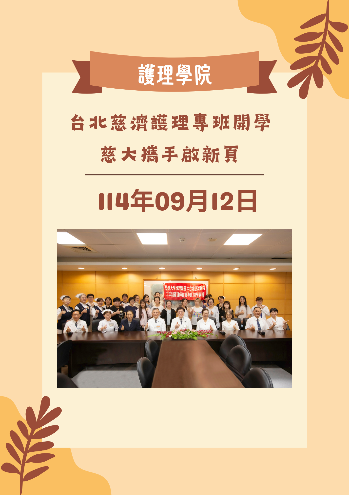 Link to AD009