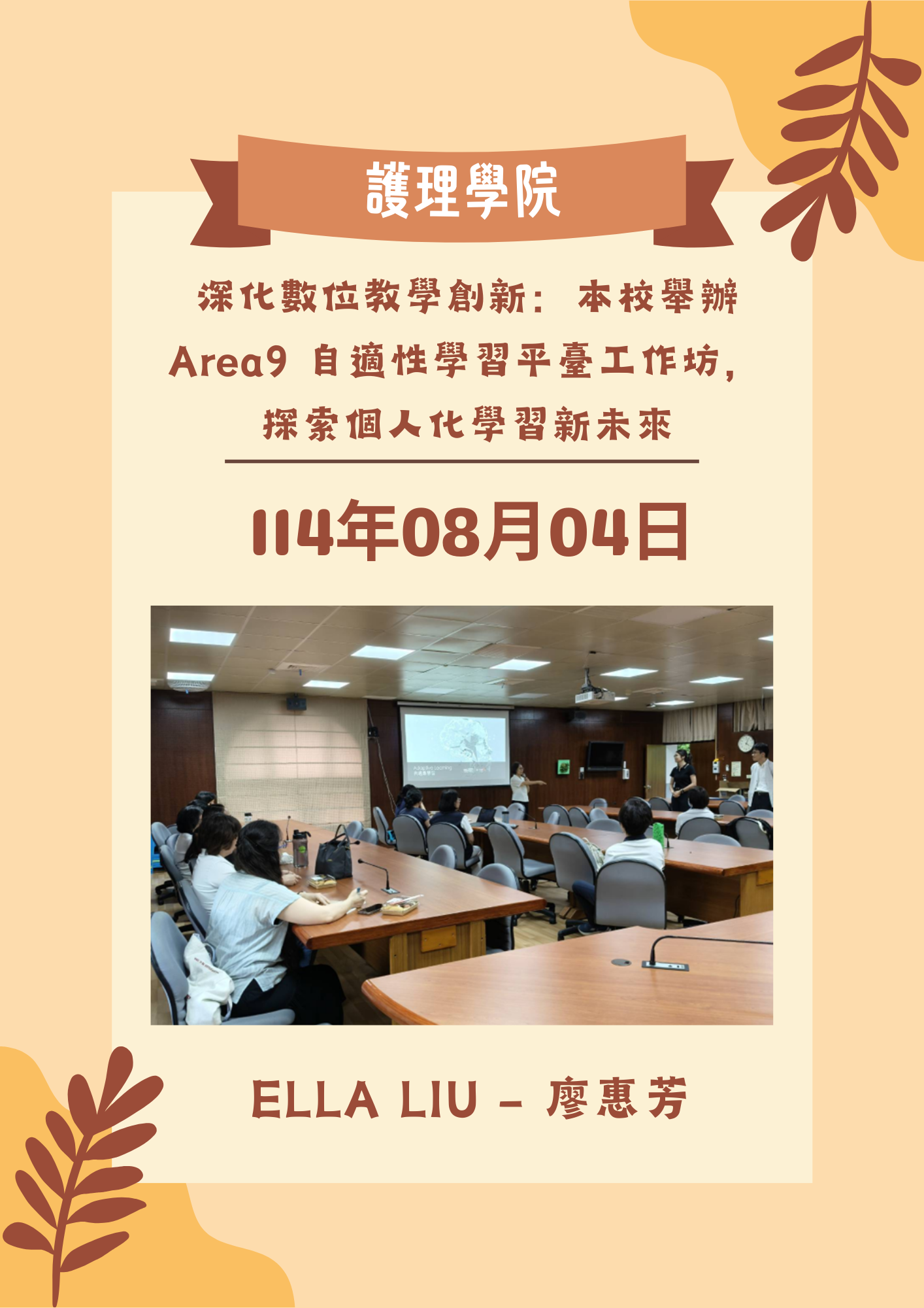 Link to AD010