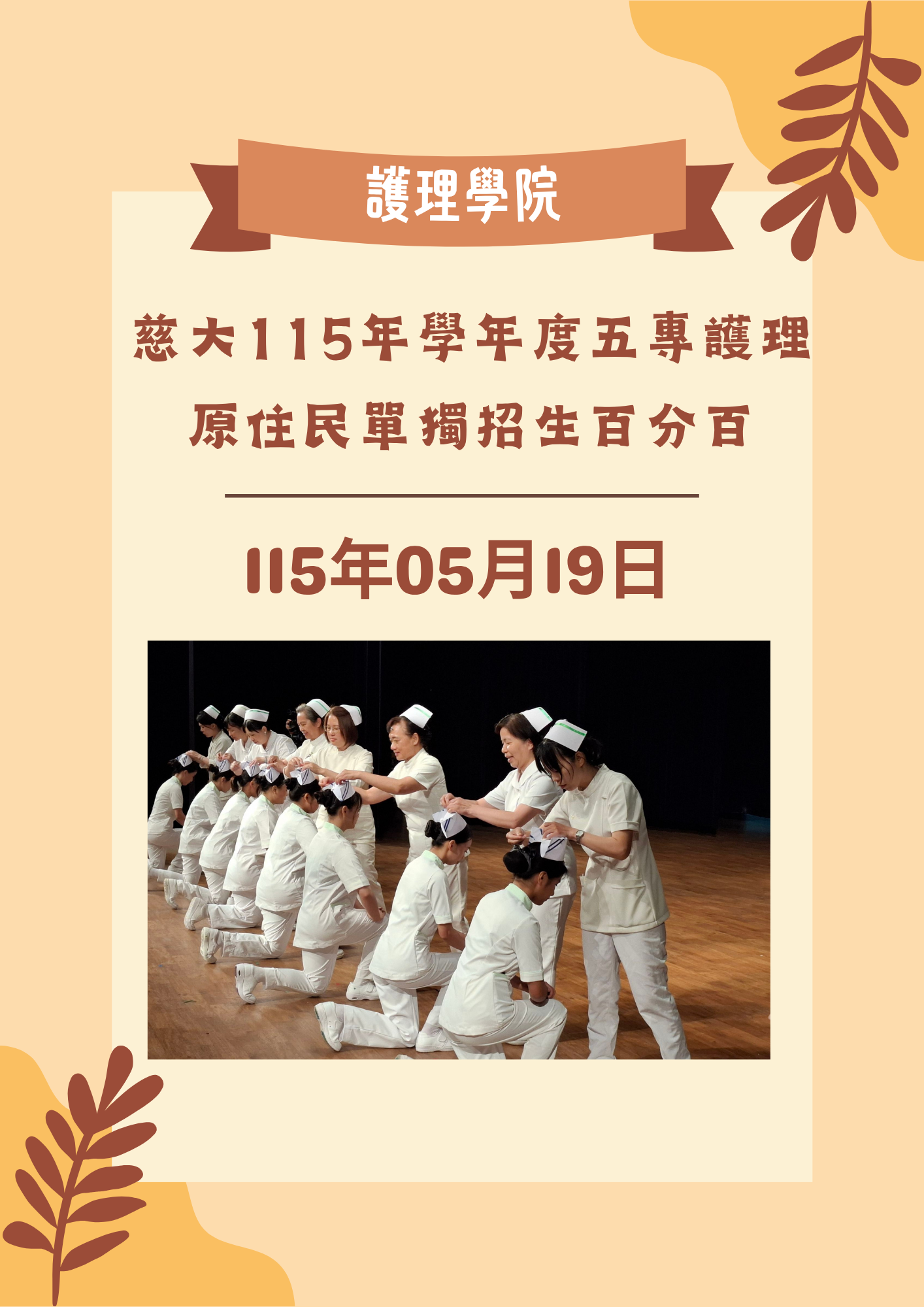 Link to AD010