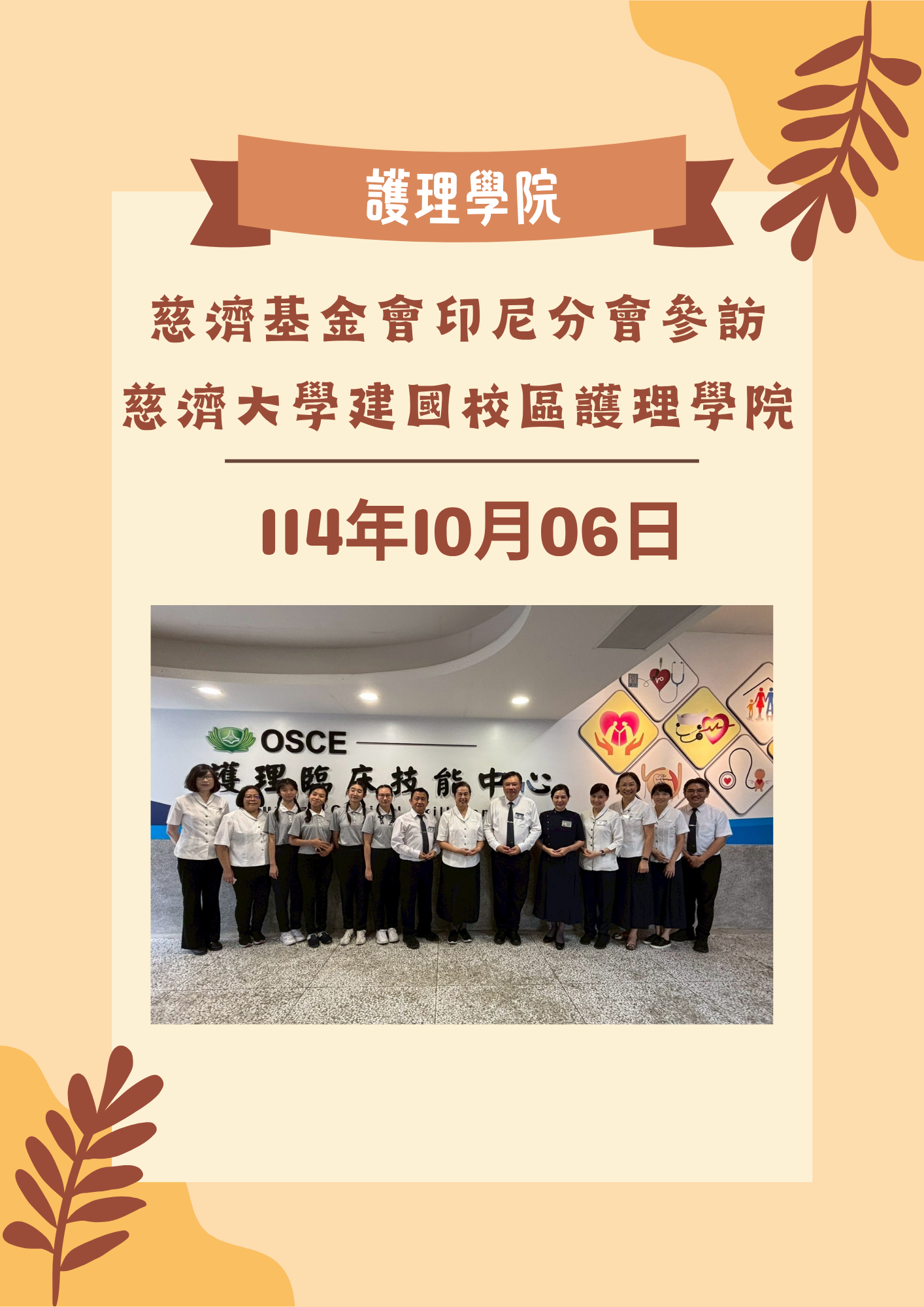 Link to AD017
