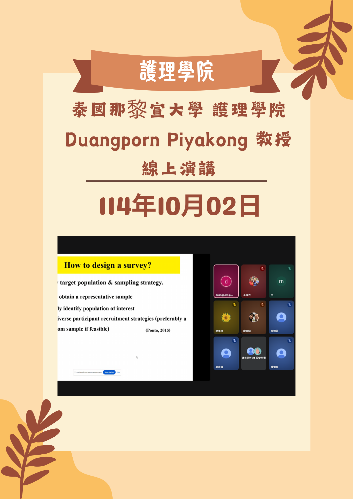 Link to AD018