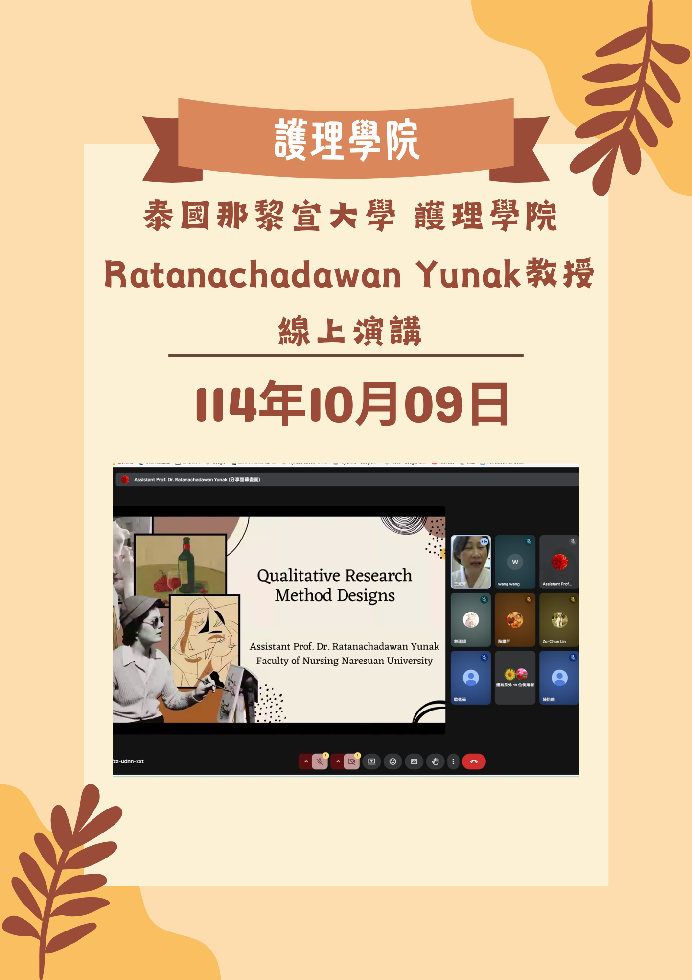 Link to AD019